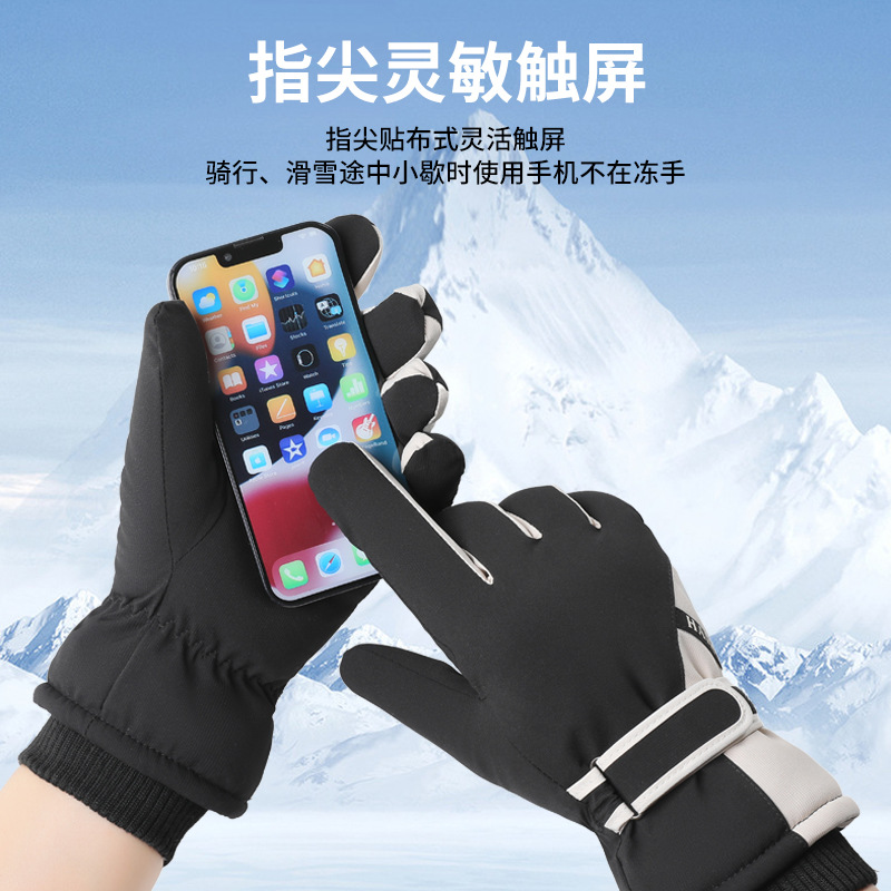 Elastic Stretch Insulated Cold - Winter Glove Insulated 评论和价格